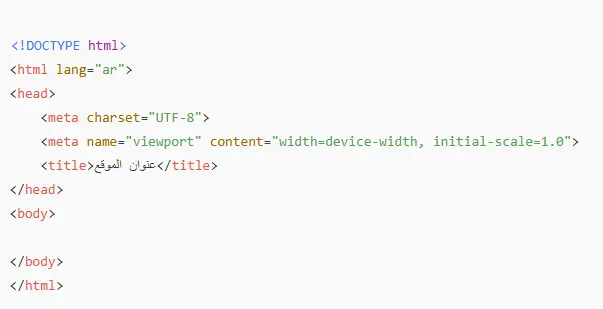 كيفية تصميم موقع بلغة HTML في 9 خطوات مع شوك سباركس