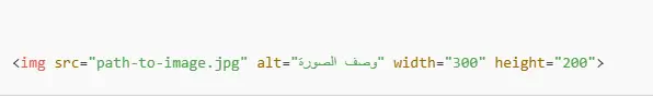 كيفية تصميم موقع بلغة HTML