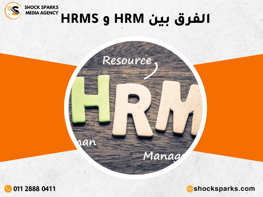 أفضل نظام HR للشركات